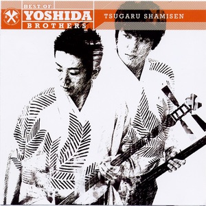 Best Of Yoshida Brothers & Tsugaru Shimasen