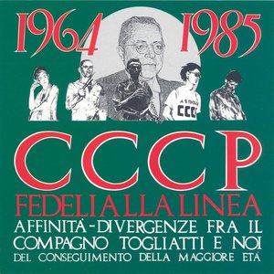 1964-1985 Affinità-Divergenze Fra Il Compagno Togliatti E Noi Del Conseguimento Della Maggiore Età (Vinyl)