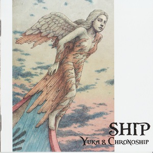 Ship