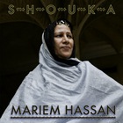 Mariem Hassan - Shouka