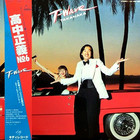 Masayoshi Takanaka - T-Wave (Vinyl)