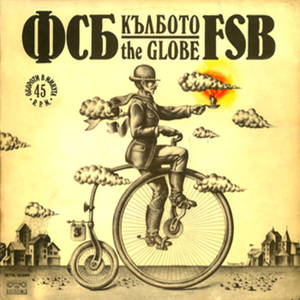 The Globe (Vinyl)