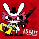 Antic Cafe - Koakuma Usagi No Koibumi To Machine Gun (EP)