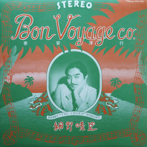 Bon Voyage Co. (Vinyl)