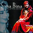 Sima Bina - Melodies Of Sahara