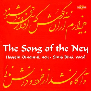 The Song Of The Ney CD1