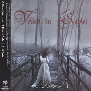 Lament (EP)