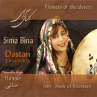 Sima Bina - Hanayi