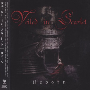 Reborn