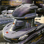Koto - Chinese Revenge (Asia Version) (MCD)