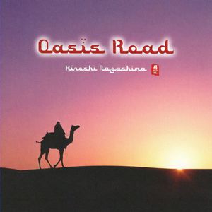 Oasis Road
