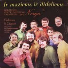 Nerija - Ir Maziems, Ir Dideliems (Vinyl)