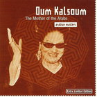Oum Kalsoum - The Mother Of The Arabs