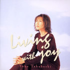 Takahashi Yoko - Living With Joy