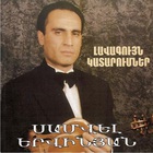 Samvel Yervinyan - Im Sireli Erevan