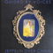 Guided By Voices - Zeppelin Over China