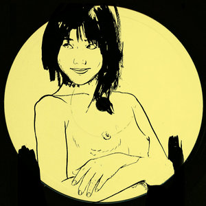 Maladaptive Brain Dysfunction (EP) (Vinyl)