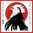 Pollo Del Mar - Year Of The Rooster