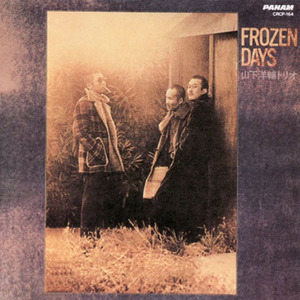 Frozen Days (Vinyl)