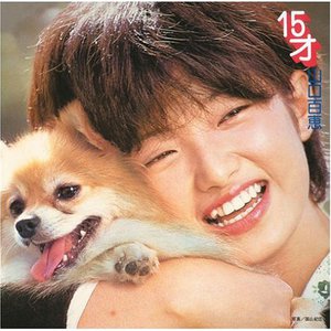 15 Sai (Vinyl)
