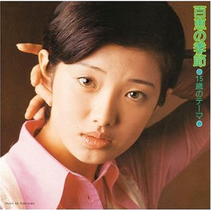 Sai No Theme ~ Momoe No Kisetsu (Vinyl)