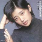 Momoe Yamaguchi - Sasayaka Na Yokubo (Vinyl)