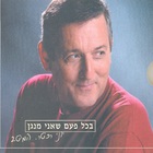 Yoni Rechter - Every Time Then I'm Play CD2
