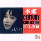 Li Na - Century Collection CD2