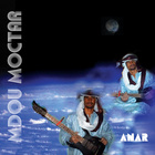 Anar (Vinyl)