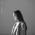 Taeyeon - Four Seasons (EP)