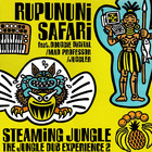 Streaming Jungle - The Jungle Dub Experience 2
