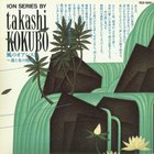 Takashi Kokubo - Oasis Of The Wind II (A Story Of Forest And Water)