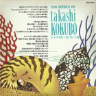 Takashi Kokubo - Jamaica (Waves And Light And Earth)
