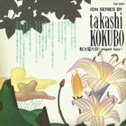 Takashi Kokubo - The Day I Saw The Rainbow (Elegant Harp)