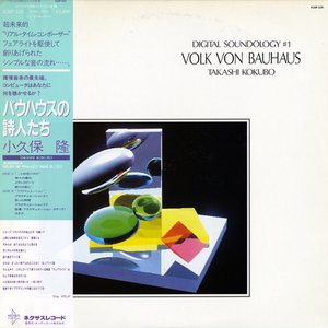 Digital Soundology No. 1: Volk Von Bauhaus