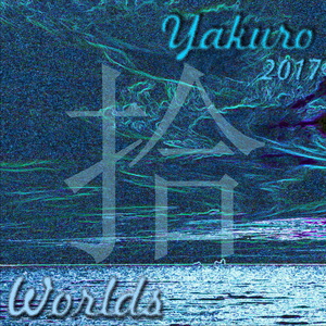 Worlds