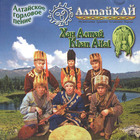 AltaiKai - Khan Altai