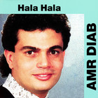 Amr Diab - Hala Hala