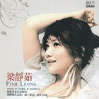 Fish Leong - Jing Ru & Love Songs · Oldie Memories