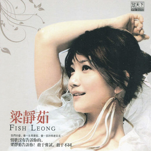 Jing Ru & Love Songs · Oldie Memories