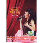 Fish Leong - Love Parade Live CD1