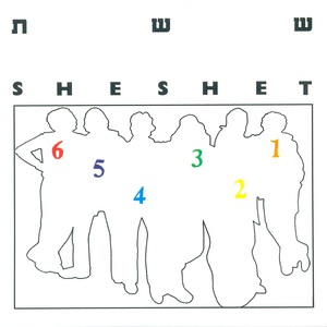 Sheshet (Extended Edition) CD1