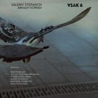 Valeriy Stepanov - Vsak 6