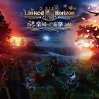 Linked Horizon - Rakuen E No Shingeki (Limited Edition)