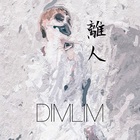 Dimlim - Rijin (MCD)