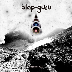 Cosmic Hill (Extended Edition) (Vinyl)