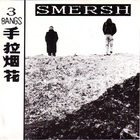 Smersh - 3 Bangs (Vinyl)