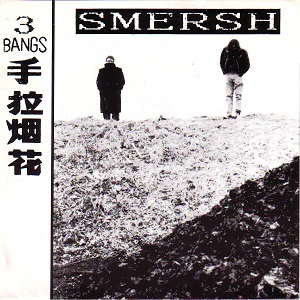 3 Bangs (Vinyl)