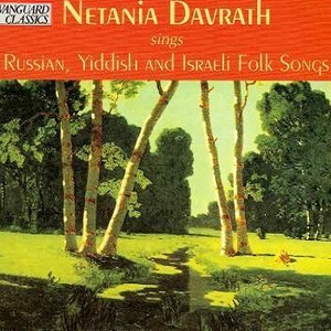 Netania Davrath Sings Russian, Yiddish And Israeli Folk Songs CD2