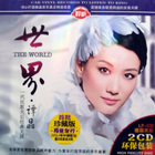 Tan Jing - The World CD1